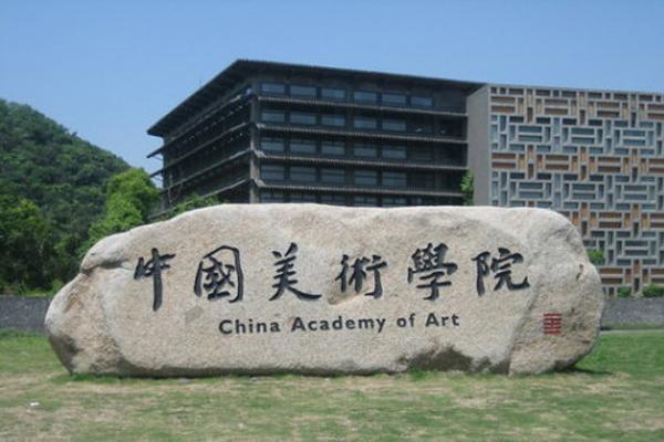 美术培训